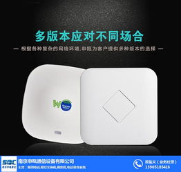 南京申甌通信與上海WiFi覆蓋廠家及軟件開發(fā)服務(wù)
