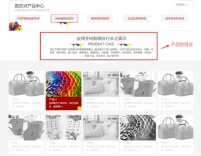 深圳市凱樂興科技營銷型網(wǎng)站案例分析 硅膠調(diào)色與網(wǎng)絡(luò)技術(shù)服務(wù)