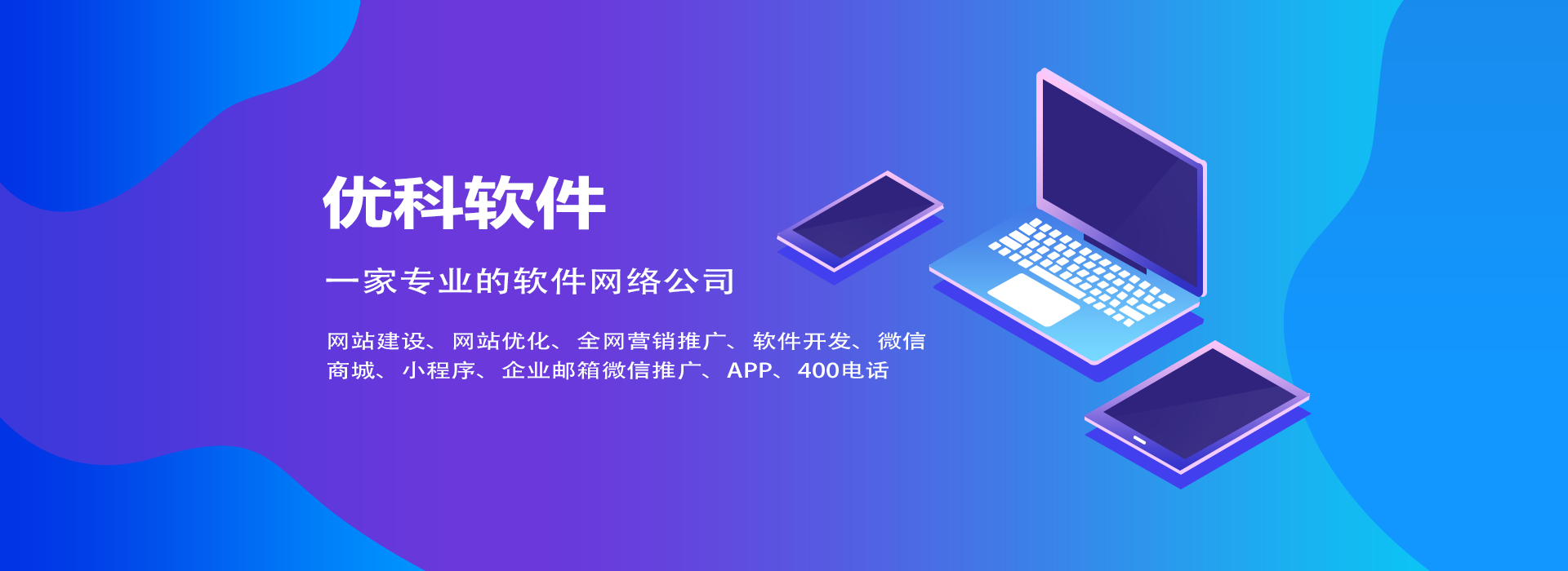 在做威海軟件開發之前還需要做哪些工作