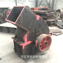  鞏義市民興機(jī)械設(shè)備廠 主營 顎式破碎機(jī) 錘式破碎